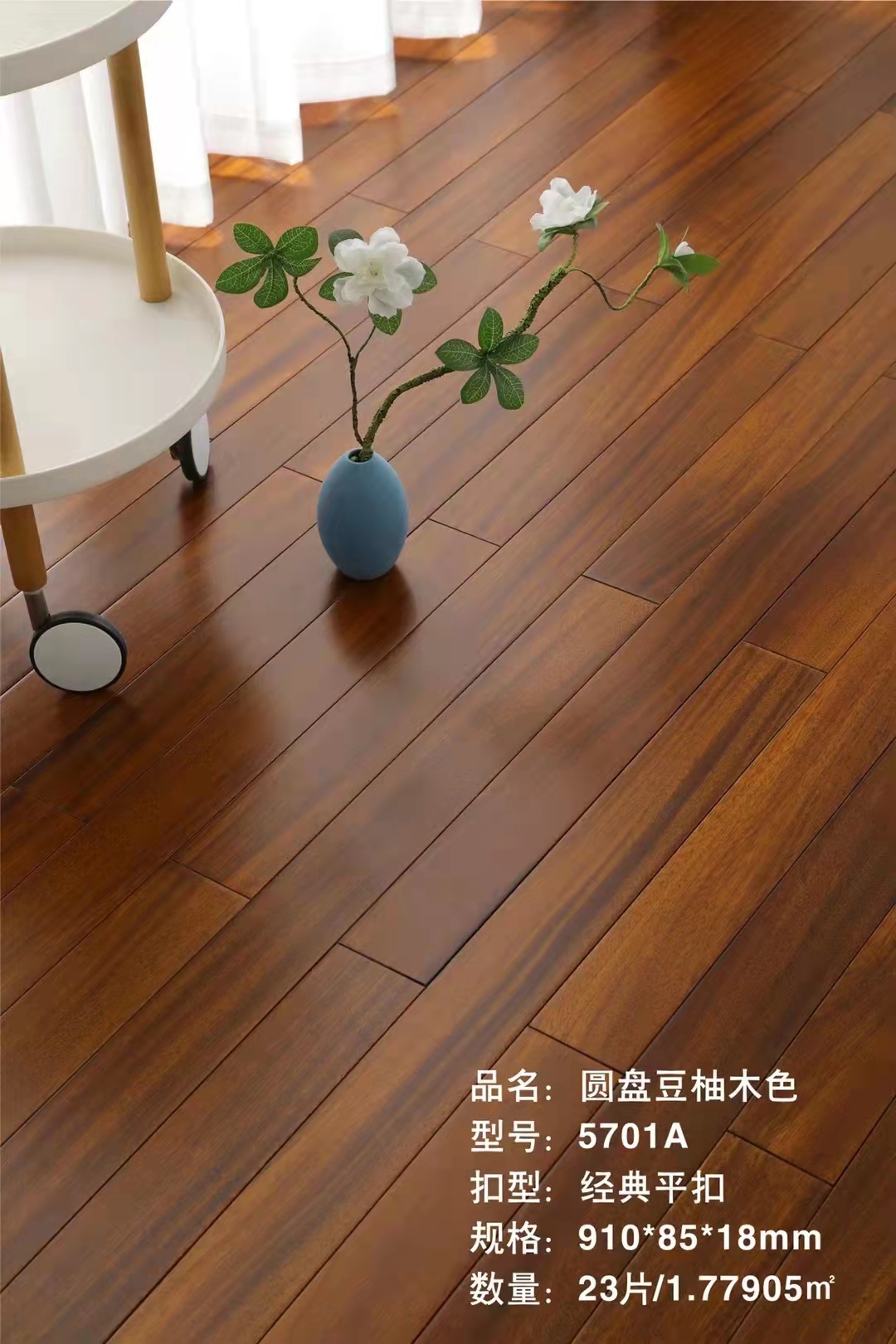 SPC地板該如何保養(yǎng)？