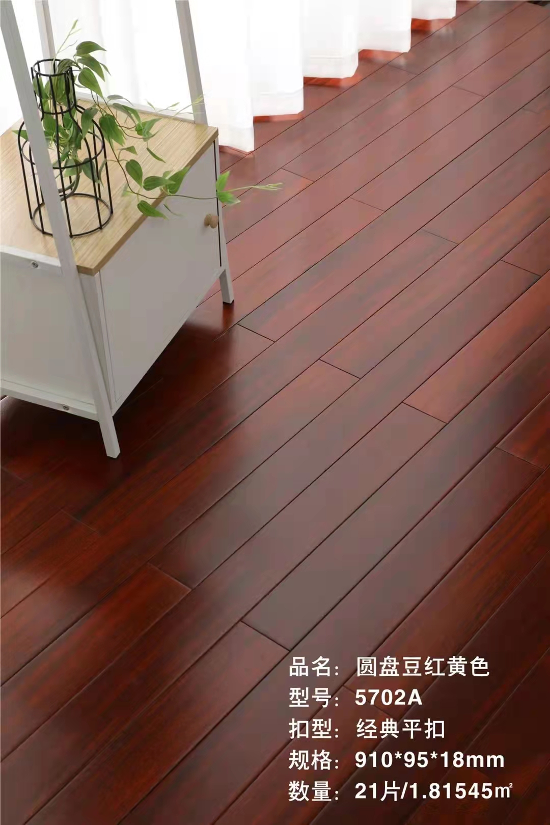 想買木地板？這些基本常識你了解嗎？