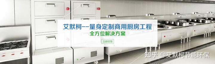 中央廚房設計效果圖怎么做？2021中央廚房設計裝修效果圖大全