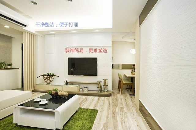 現(xiàn)在最流行的八大裝修風(fēng)格，您可以選擇你特別喜歡的那個