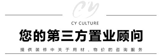 裝修流程21步詳解圖，家里裝修用得上！