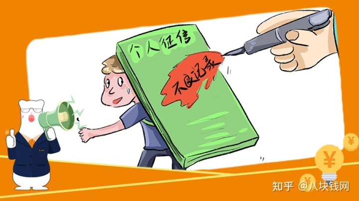 如果你出現(xiàn)這些情況，裝修貸款被拒的幾率高達(dá)90%！