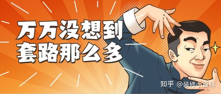 2022昆明裝修公司有哪些靠譜的？有合適的推薦嗎？