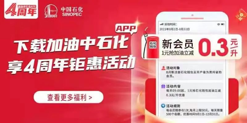 貴陽一幼兒園裝修，使用這種膠水？！家長反映問題被踢出群聊