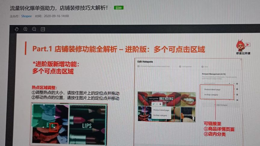 【淘寶裝修】關于裝修教程，模板，終于上傳完，太大了