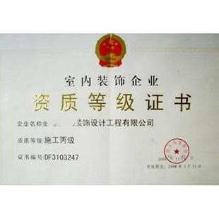 【必看】擔心被坑？怎么選擇靠譜的裝修公司？