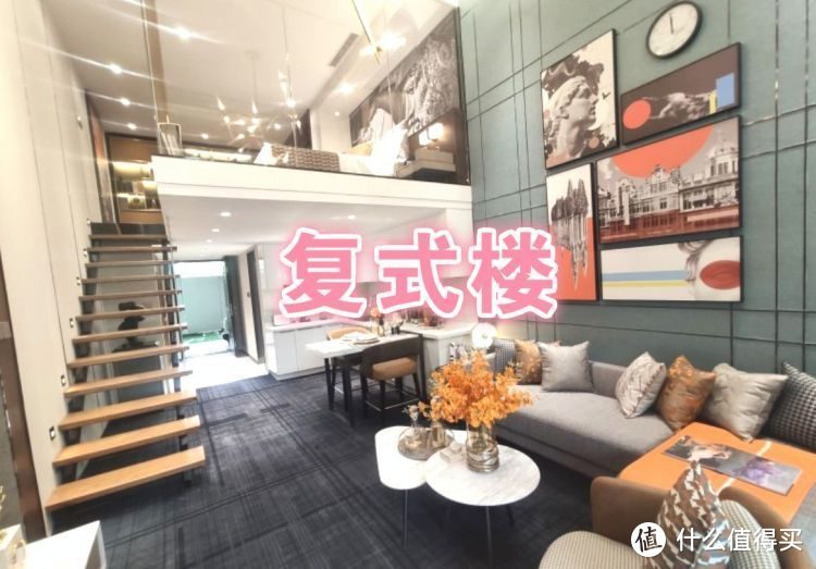 買不起別墅可以看看躍層，128㎡三室兩廳大躍層，堪稱空中別墅