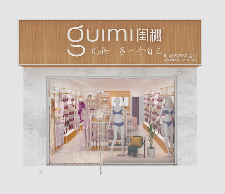 內衣店裝修效果圖有哪些？怎么裝修才好看？