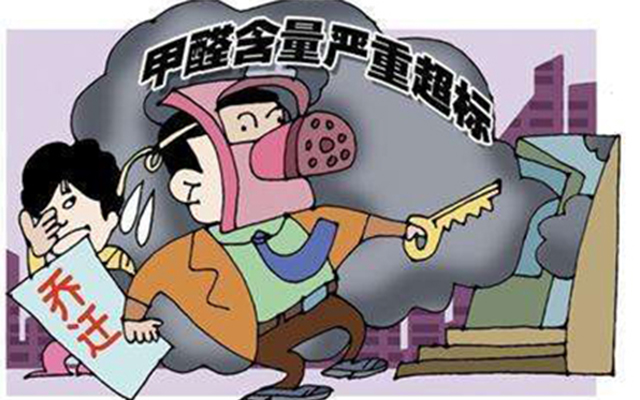 裝修好看的房子，想達到無醛裝修？先做好這兩個步驟，非常重要