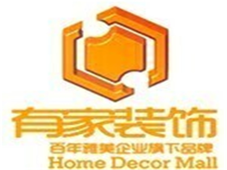 福州長(zhǎng)樂(lè)別墅裝修公司哪家好？長(zhǎng)樂(lè)室內(nèi)設(shè)計(jì)裝修公司排名？