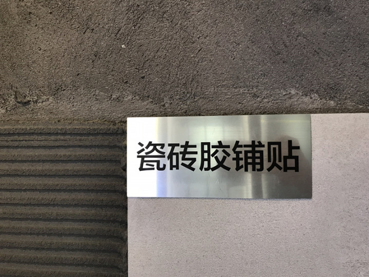 鄭州口碑比較好的裝修公司有哪些？