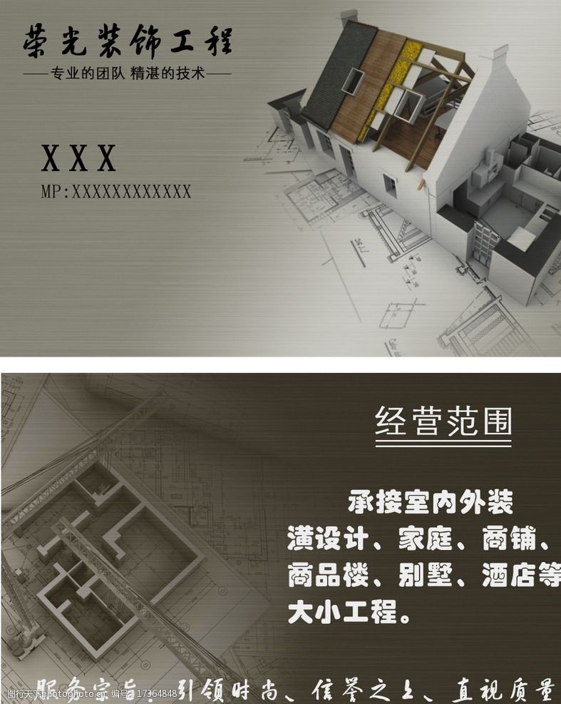 長沙店面裝修公司哪家好 長沙店面裝修公司排名