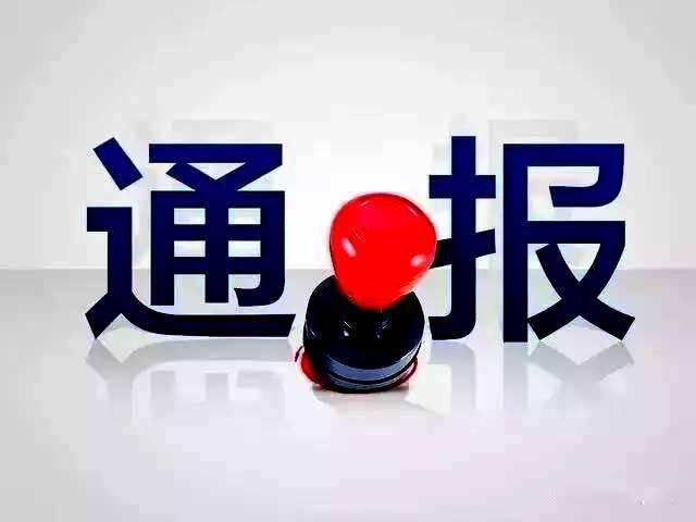 關(guān)于建筑企業(yè)資質(zhì)的申請及使用，哪些行為是嚴(yán)重違規(guī)行為？