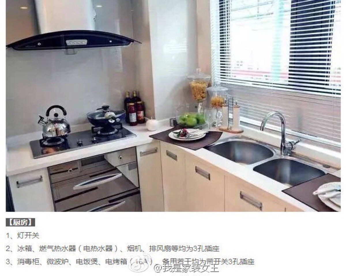 廚房裝修灶臺價格_單獨(dú)裝修廚房價格_廚房裝修價格