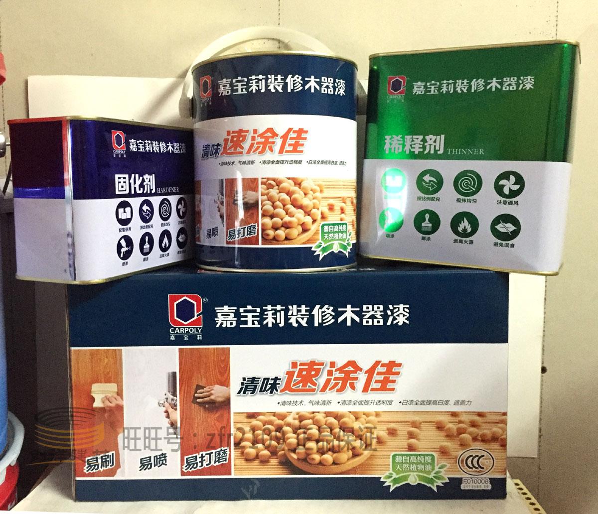 超詳細(xì)裝修材料購買順序表，速度收藏