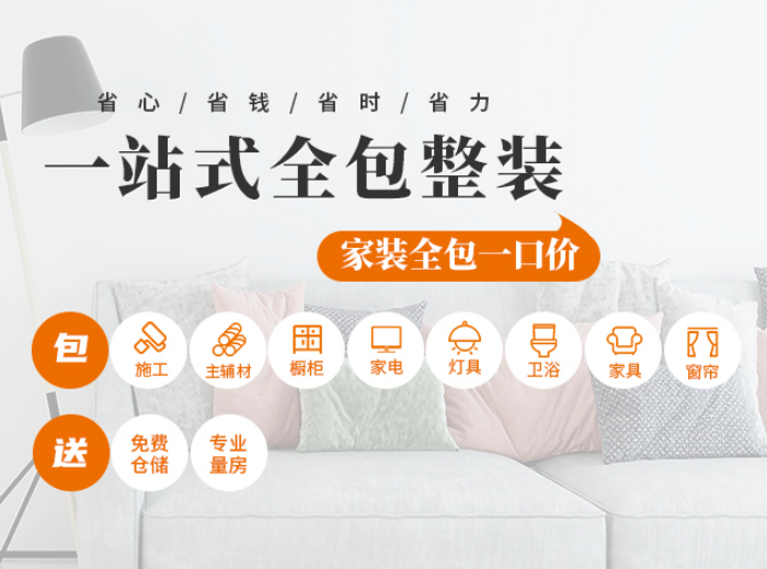 上海移動(dòng) 家庭套餐_家庭裝修套餐_深圳歡樂(lè)谷門票價(jià)格家庭套餐