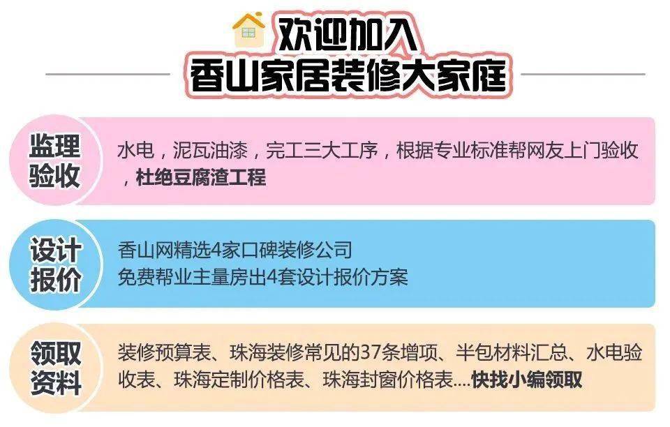 [裝修達人]網易家居2014年度裝修達人專訪—桃媽