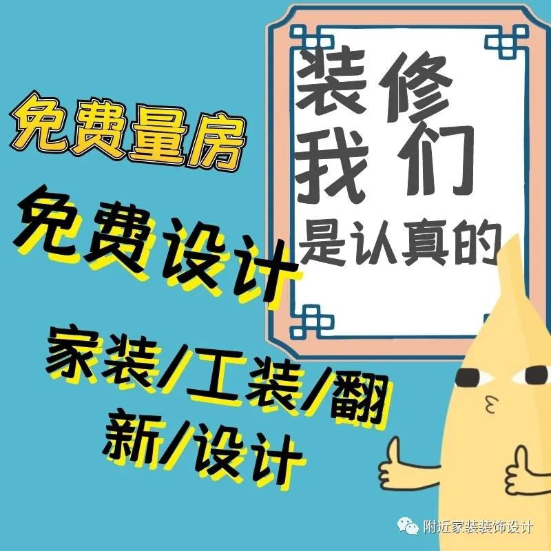 農村平房裝修效果圖_農村平房臥室裝修效果圖_北方農村平房裝修效果圖