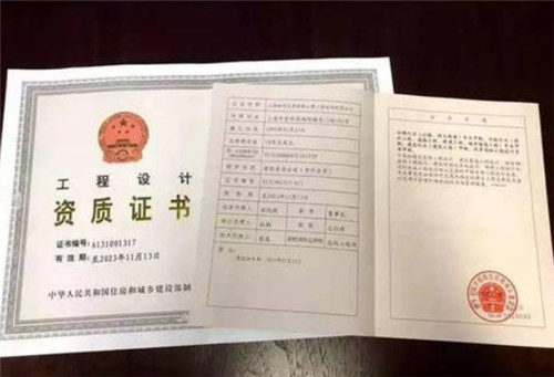 裝修資質(zhì)證書怎么申請(qǐng)