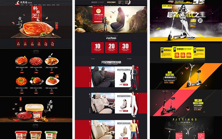 怎么模仿別人淘寶店鋪裝修？裝修有何技巧？