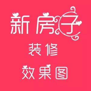 20款簡歐風(fēng)格客廳吊頂效果圖，8大經(jīng)典造型顏值高讓空間更寬敞