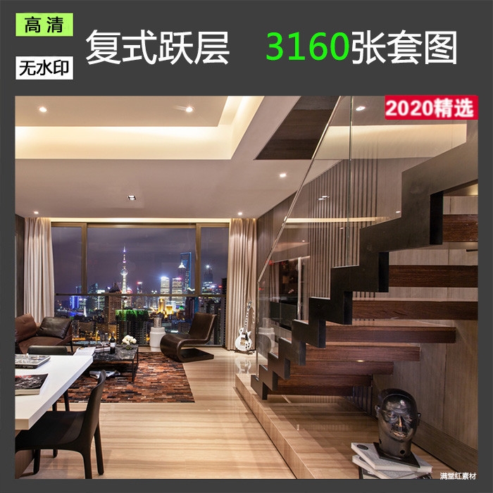 復式中空客廳裝修效果圖_復式客廳裝修效果圖_6米高復式客廳裝修效果圖