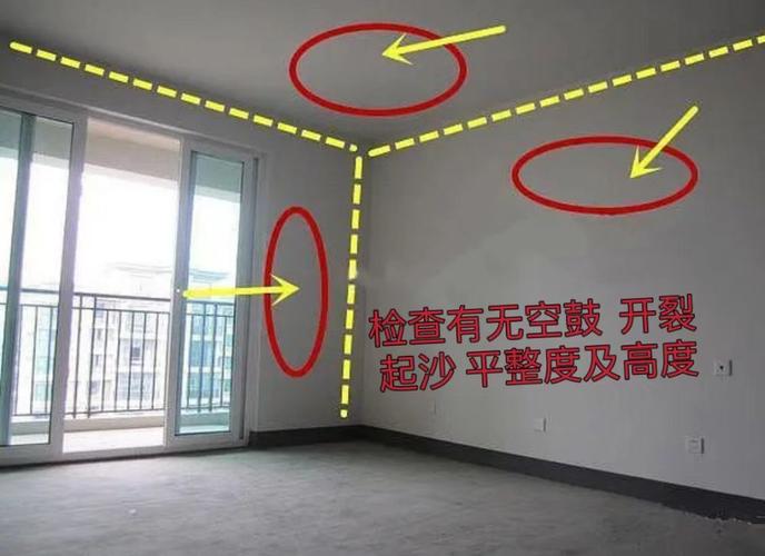 新房驗收得注意,新房驗收細(xì)節(jié)多,這些環(huán)節(jié)可別忘！