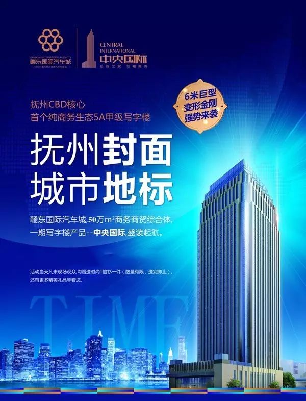 寫字樓裝修，讓企業(yè)更有內(nèi)涵！