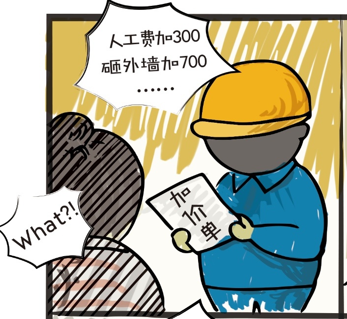 靠譜裝修公司怎么選？過來人的真實經(jīng)驗、收藏少踩坑！