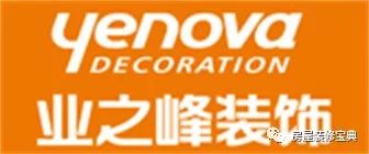 成都會務公司成都元瑞會_成都裝修公司_公司新裝修大裝修