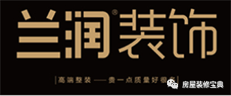 成都裝修公司_公司新裝修大裝修_成都會務公司成都元瑞會