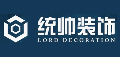 上海關(guān)鎮(zhèn)銓裝飾和統(tǒng)帥裝飾哪家好？哪家裝修更靠譜？