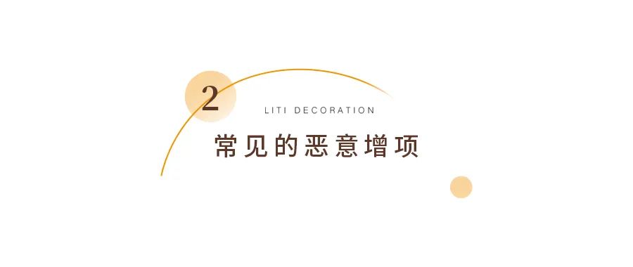 石家莊裝修材料市場_石家莊裝修論壇_石家莊裝修公司