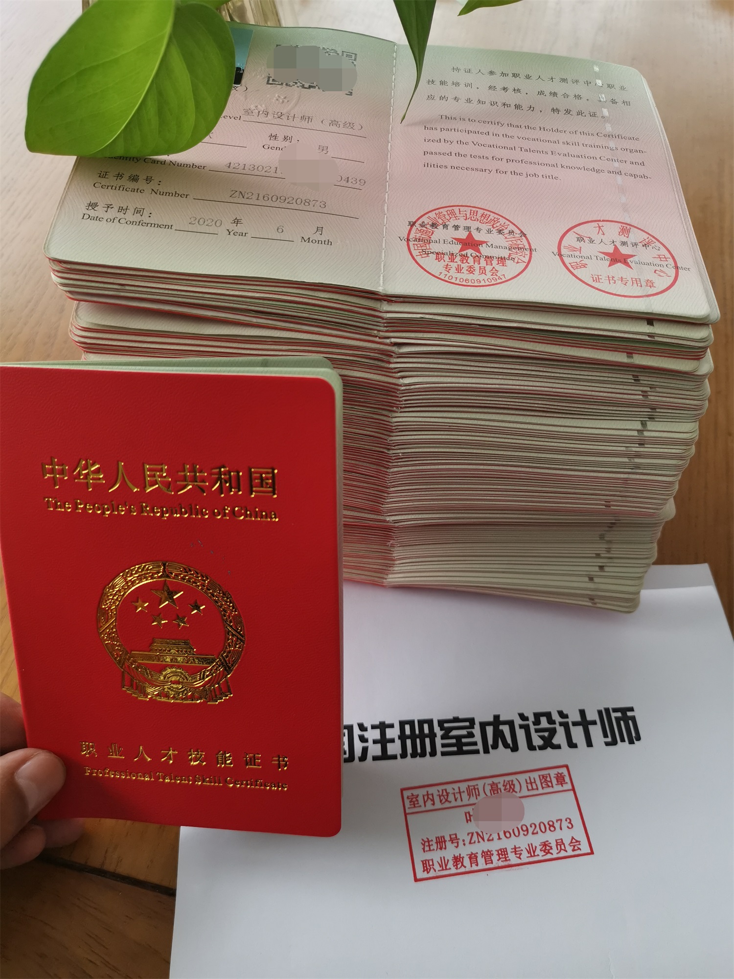 裝修設計師_成都怎么找裝修手繪師_培訓師設計一個教學方案