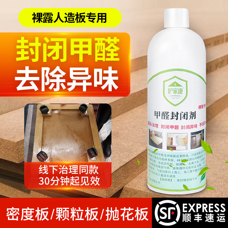 裝修板材分類(lèi)_裝修板材_錦州光彩市場(chǎng)裝修板材專(zhuān)賣(mài)