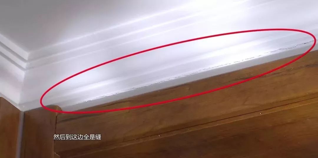 十幾條裂縫！濟南一市民新房裝修四個月，吊頂裂縫能透光！
