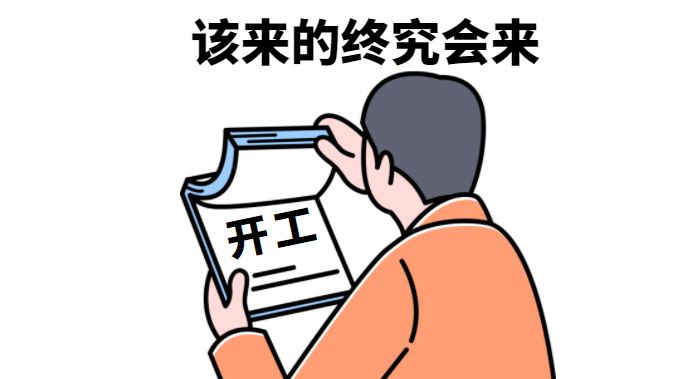 東莞討債公司找那個(gè)公司？_東莞裝修公司_東莞華美樂(lè)與百安居裝修哪個(gè)好