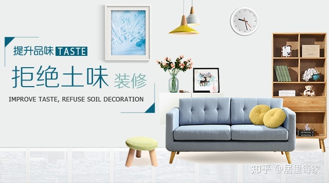 居里每家--輕奢家裝案例效果圖解析，告訴你什么是時下最流行的裝修