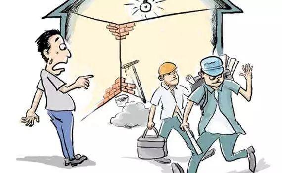 裝修中常見的5大糾紛，如何避免？