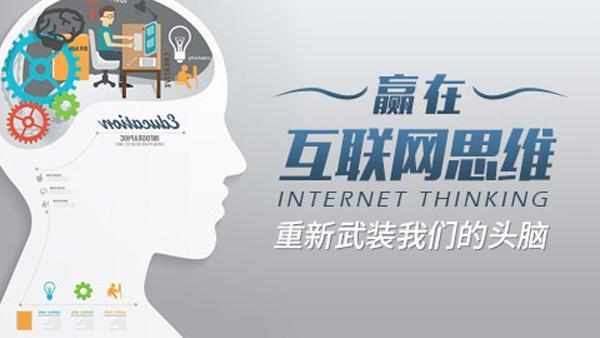 裝修公司互聯(lián)網(wǎng)營銷應該怎么做？