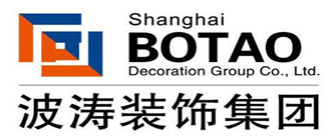 上海裝修公司哪家好一點(1) 波濤裝飾