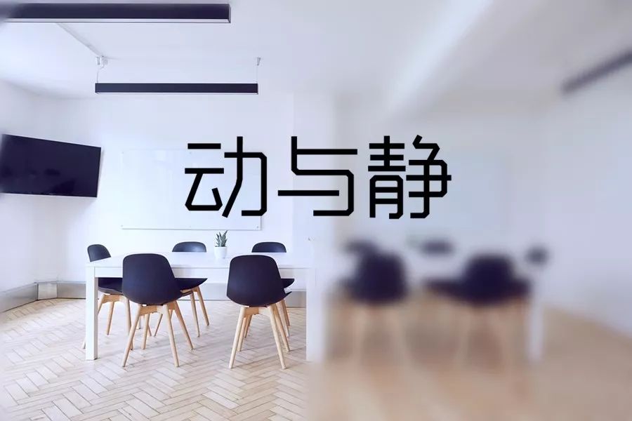 裝修房子，如何設(shè)計布置動線？