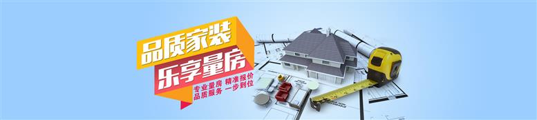 天津裝修公司哪家好？2022年天津裝修公司口碑排名