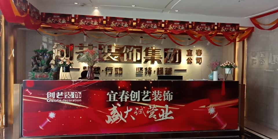 裝修公司名稱大全是什么？挑選裝修公司要注意哪些？