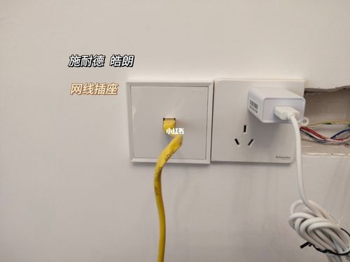 裝修后如何加裝網(wǎng)線插座（辦公室裝修過(guò)程中的網(wǎng)線布線施工和開(kāi)關(guān)插座的安裝注意事項(xiàng)介紹）
