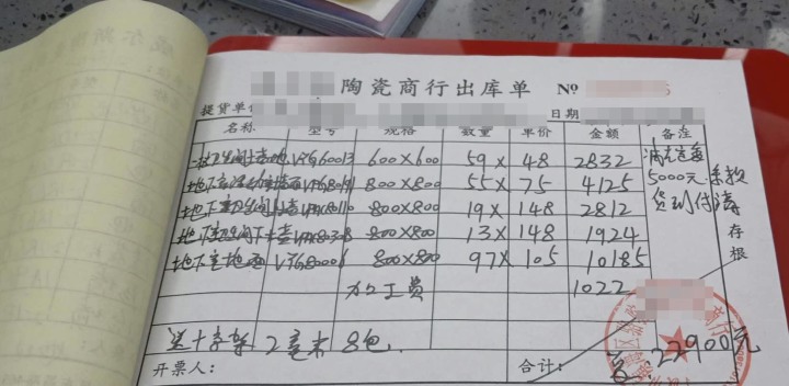 100萬(wàn)預(yù)算裝修清單_裝修預(yù)算清單_裝修店面預(yù)算清單