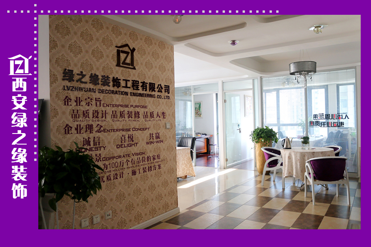 沈陽做地?zé)崮募夜竞胈沈陽哪家裝修公司好_沈陽哪家修汽車學(xué)校好