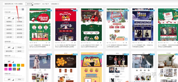 淘寶店裝修-一個偽命題，很好解決的的問題