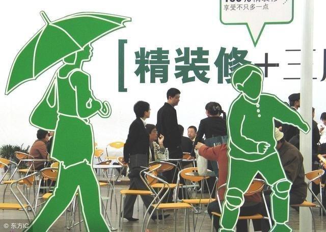 為健康，不裝修！現(xiàn)在時興直接入住“毛坯房”，真正的零污染