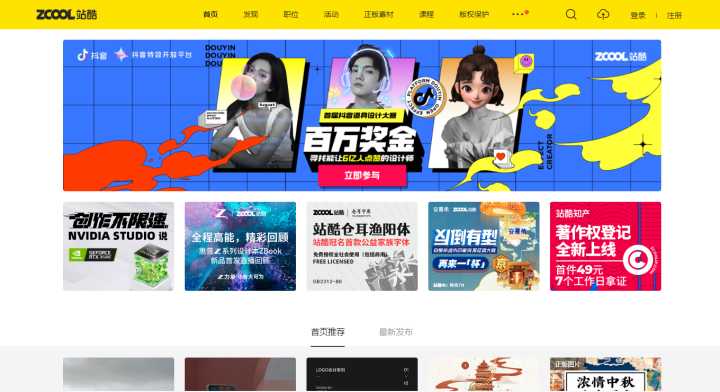 電商小白求淘寶店鋪首頁裝修模版推薦網(wǎng)站。?